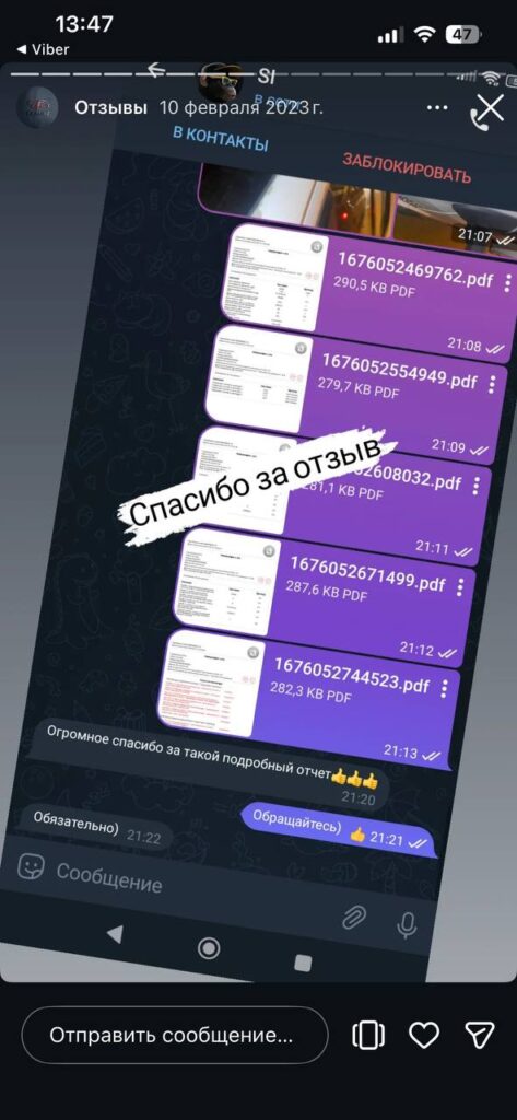 photo 2026 02 21 13 47 34