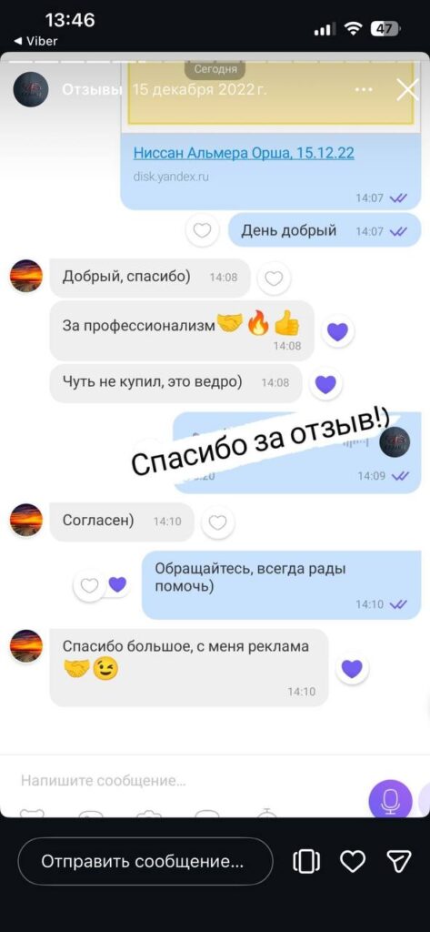 photo 2026 02 21 13 47 35