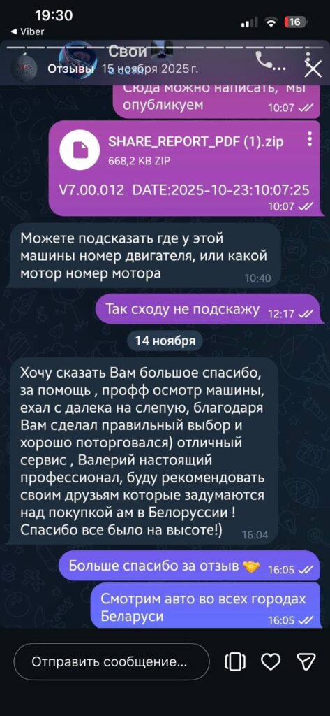 photo 2026 02 21 19 31 32