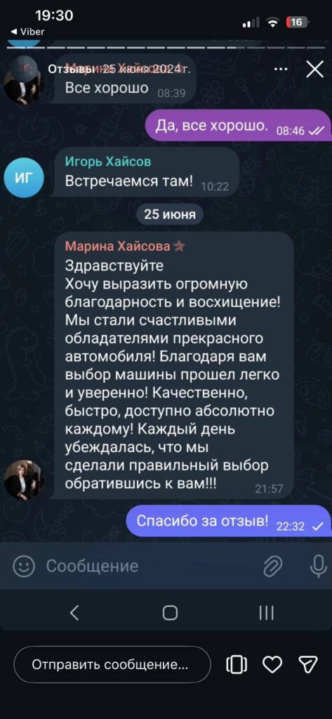 photo 2026 02 21 19 31 33 (3)