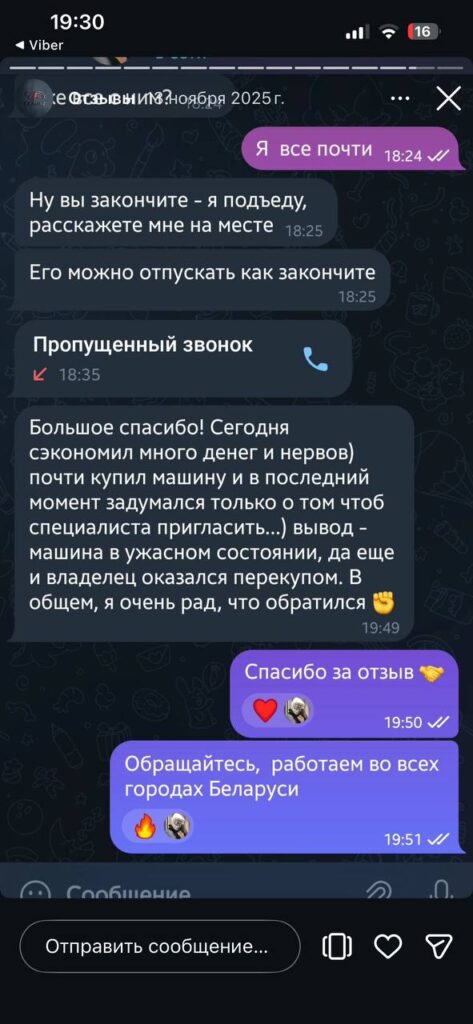 photo 2026 02 21 19 31 33