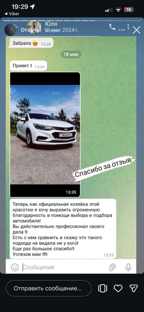 photo 2026 02 21 19 31 34 (2)