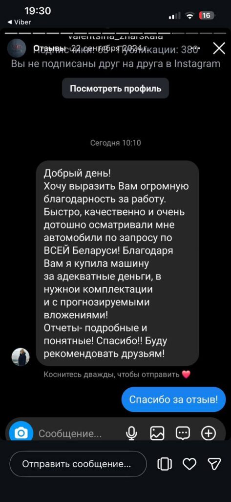 photo 2026 02 21 19 31 34