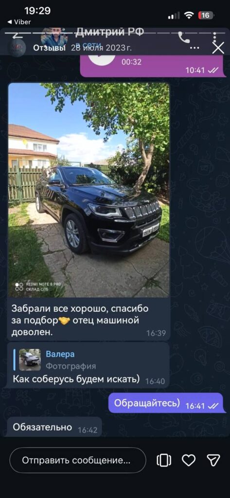 photo 2026 02 21 19 31 35 (2)