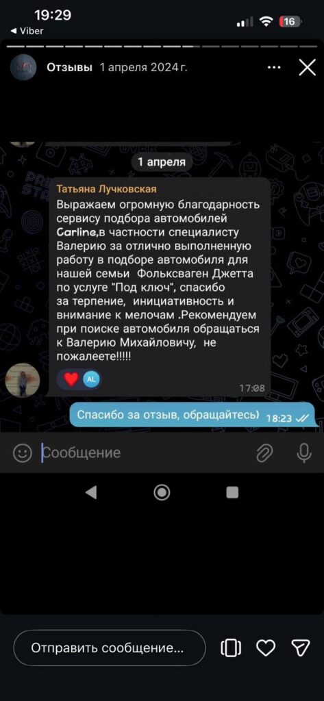 photo 2026 02 21 19 31 35